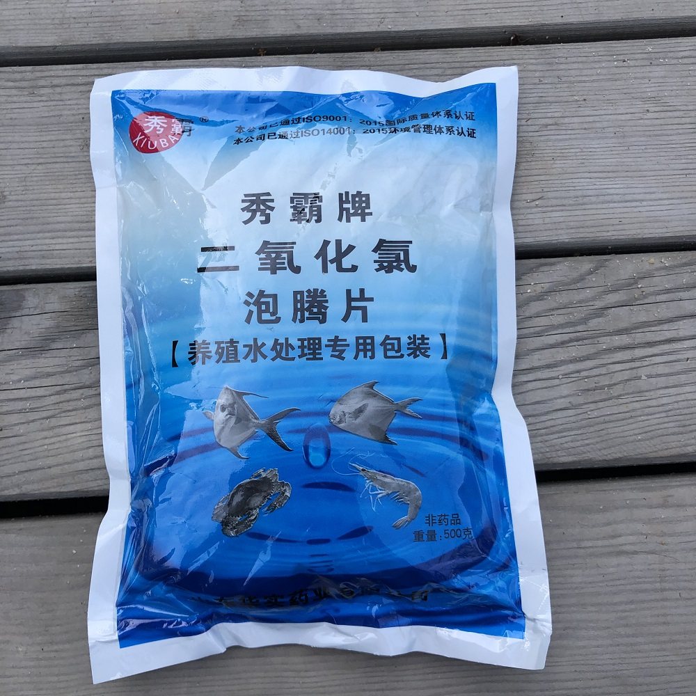 鱼缸鱼池污水处理锦鲤用泡腾片