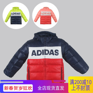 ADIDAS阿迪达斯新款儿童保暖防风连帽羽绒服BQ0393 BQ0397 CE3341