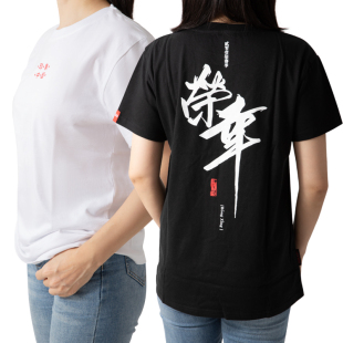 均码 4.9元 运动休闲圆领短袖 PP体育订制 换购 T恤 印象中超俱乐部