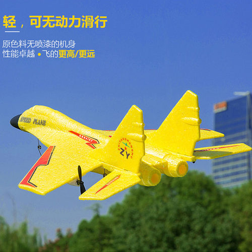 米格苏27电动遥控泡沫滑翔飞机