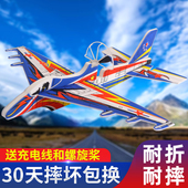 儿童户外手抛充电电动泡沫滑翔飞机拼装 航模战斗机飞行器玩具礼物