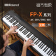 Roland罗兰FP30X 88键全配重重锤电钢琴初学者智能数码 钢琴
