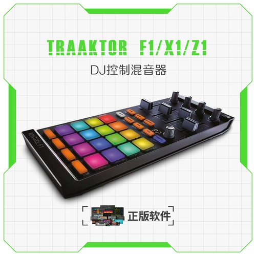 Ni Traktor Kontrol F1 Z1 x1 Mk2 Audio2 Mk2 DJ Console Mixer