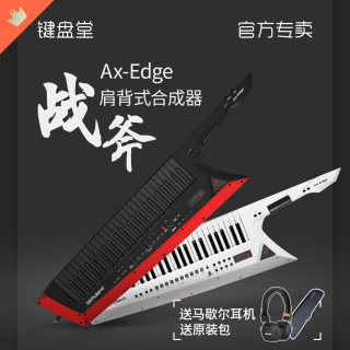 罗兰战斧Roland AX Edge 49键肩背式合专业电子琴键盘电子合成器