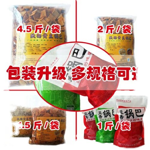好口福油炸膨化食品陕西