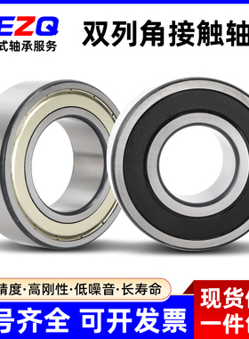 原厂双列角接触球轴承3206 3207 3208 3209 3210 3211-2RS ZZ ATN