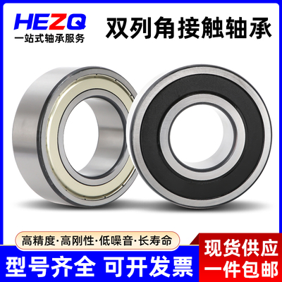 原厂双列角接触球轴承3212 3213 3214 3215 3216 3217-2RS ZZ ATN