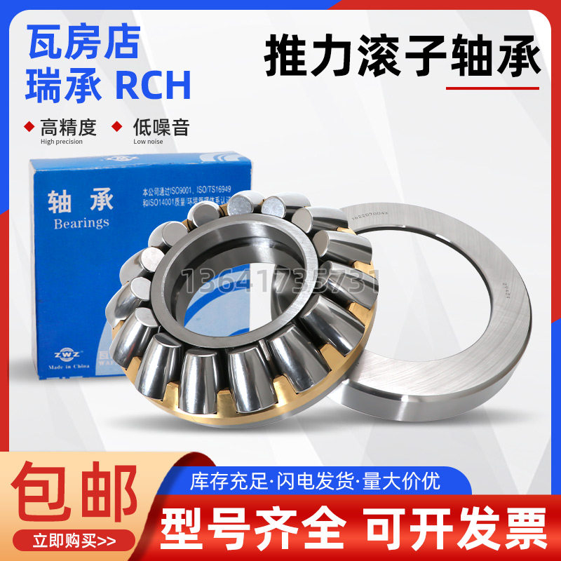 Variant 5926247842827