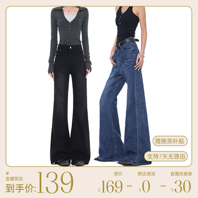 【小敏推荐】KEN STUDIO复古微喇牛仔裤女高腰弹力显瘦辣妹马蹄裤