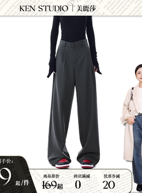 KEN STUDIO原创设计深灰色直筒西装裤女休闲宽松显瘦阔腿长裤裤子