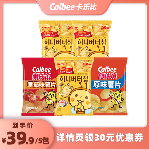 卡乐比进口海太蜂蜜黄油味薯片