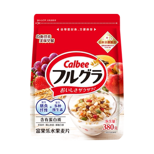 卡乐比日本进口水果麦片即食燕麦早餐干吃免煮酸奶可泡D