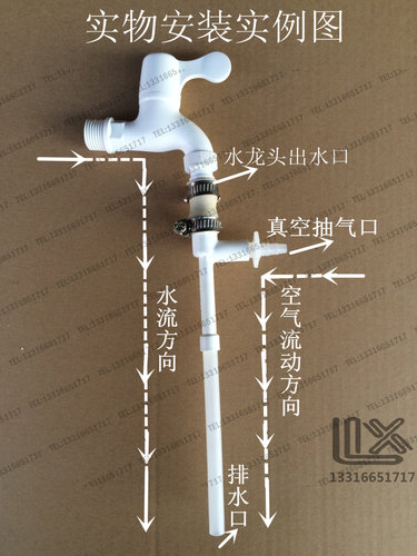 6140-0010 Faucet Aspirator Vacuum Pump, Polypropylene