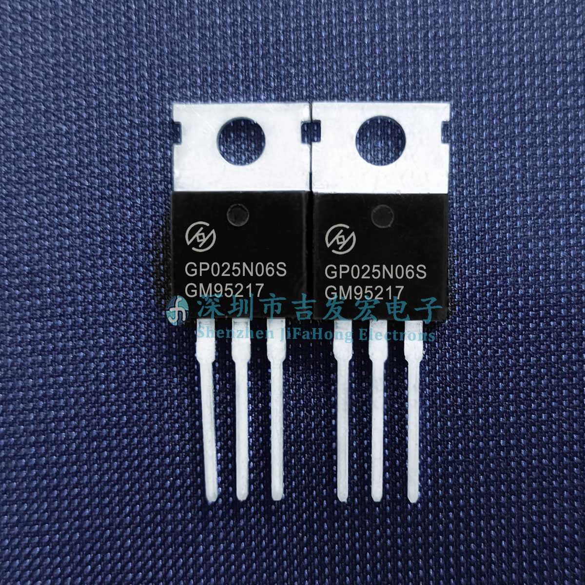 GP025N06S HGP025N06S 现货库存 TO-220 60V 230A 可直拍