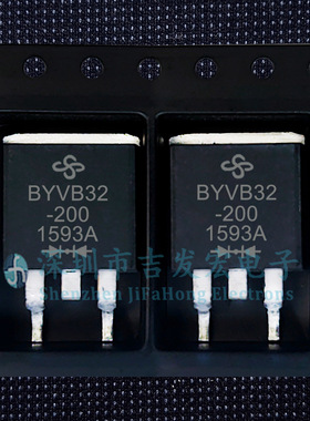 BYVB32-200 现货库存 TO-263 200V 18A 可直拍