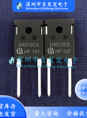 D4012C5 IDWD40G120C5 现货库存 40A 1200V TO-247-2 极速发货