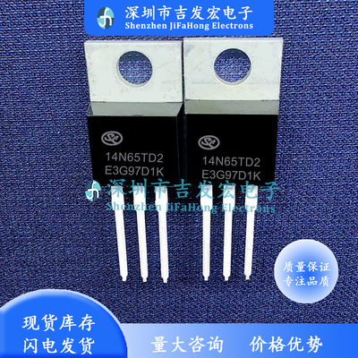 14N65TD2 SVSP14N65TD2 现货库存 TO-220 极速发货
