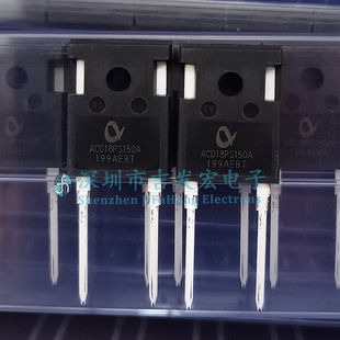 现货库存 247 1500V 碳化硅二极管 全新原装 18A ACD18PS150A