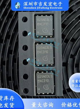 025N03LS BSC025N03LSG 原字编带TDSON-8 30V 100A 现货直发
