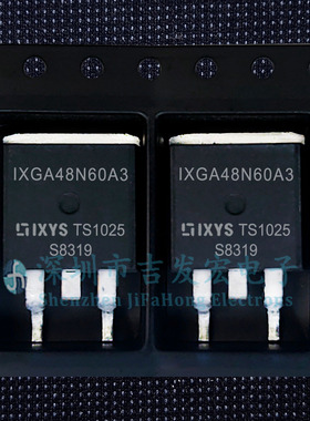 IXGA48N60A3 现货库存 TO-263 600V 48A 可直拍