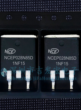 NCEP028N85D 现货库存 TO-263 85V 200A 可直拍