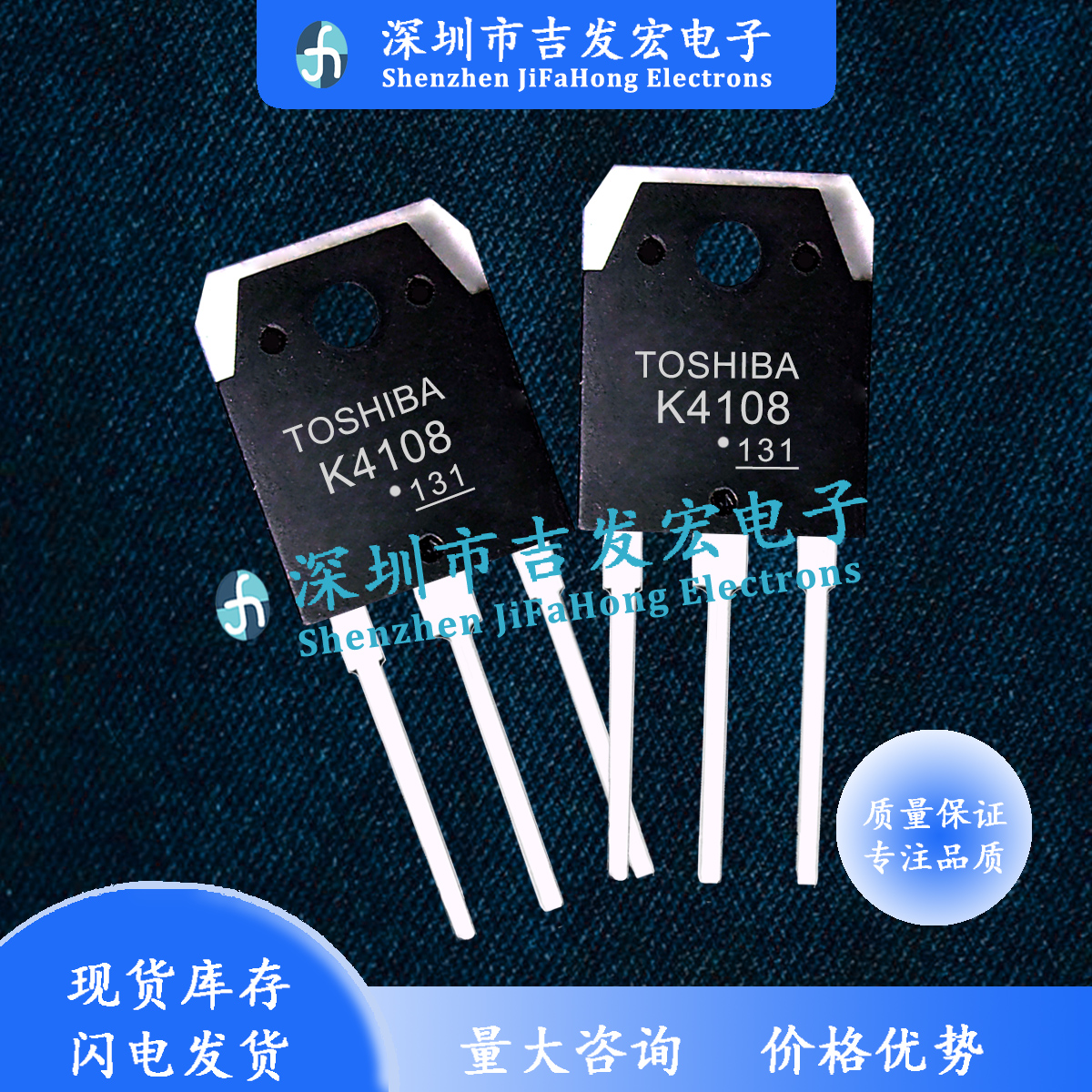 K4108 2SK4108 仓库优质现货 TO-3P 500V 20A 极速发货 库存现货