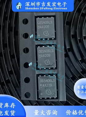 BSC065N06LS5 065N06LS 60V 64A 原码编带 TDSON-8 可直拍