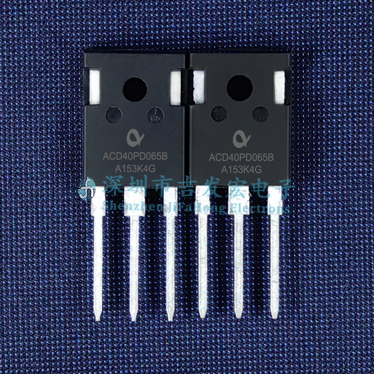 全新原装 ACD40PD065B 现货库存 TO-247-3 650V 40A 碳化硅二极管