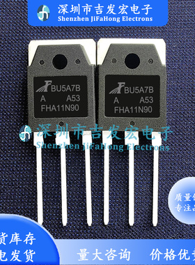 FHA11N90 现货库存 TO-3P 11A 900V 极速发货
