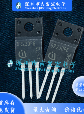 6R230P6 IPA60R230P6 仓库现货 TO-220F 650V 48A 量大价优可直拍