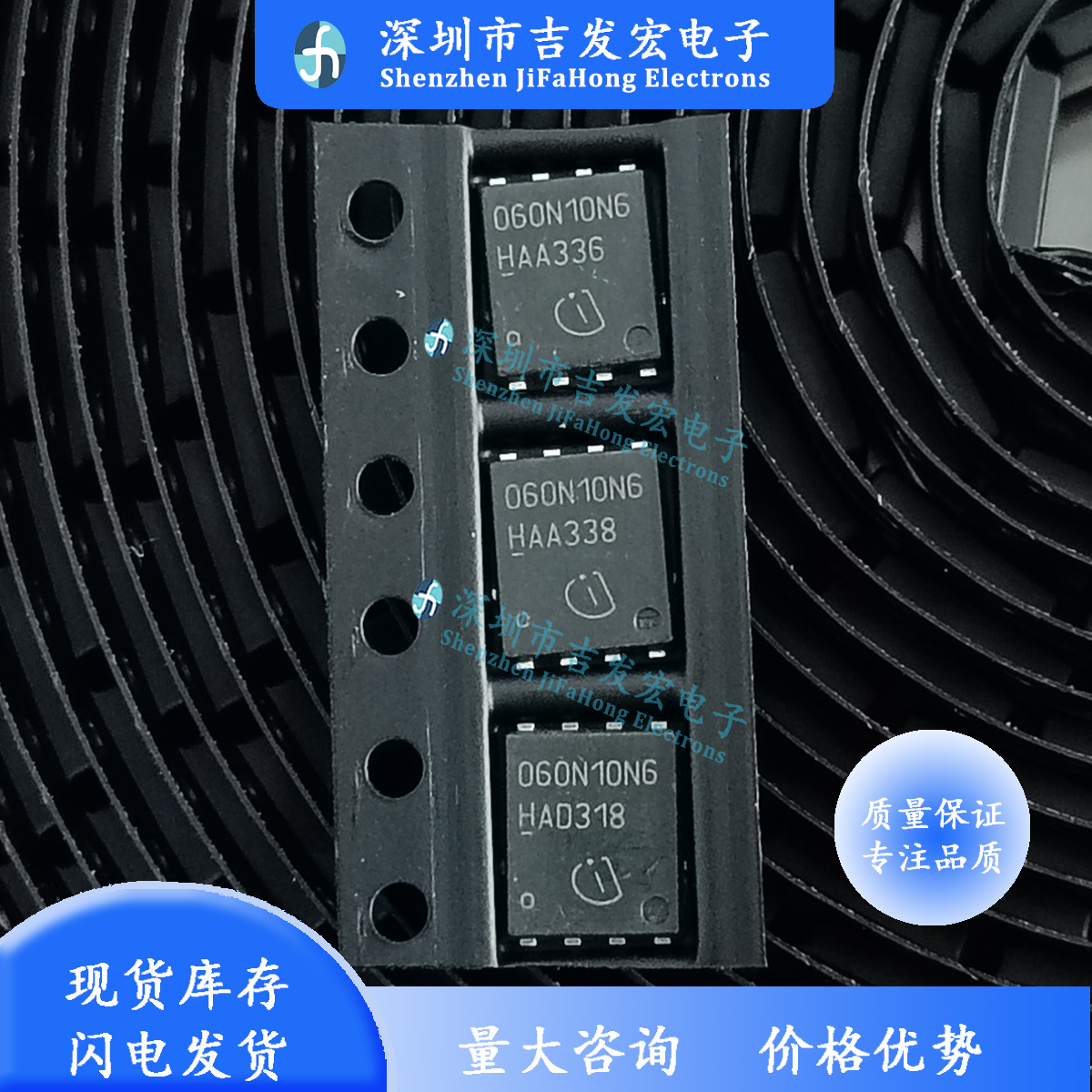 060N10N6 ISC060N10NM6 100V 97A原码编带现货 TDSON-8 可直拍
