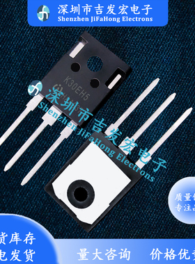 K30EH5 K30EH5A 现货库存 TO-247 极速发货 30A 650V 量大价优