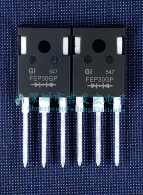 FEP30GP 仓库现货 TO-247 快恢复整流二极管 可直拍