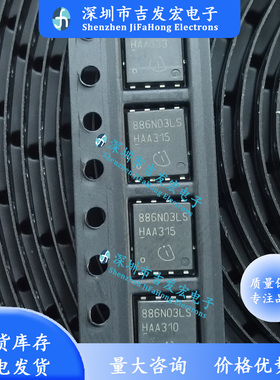 886N03LS BSC886N03LSG 原码编带现货 TDSON-8 30V 65A 极速发货