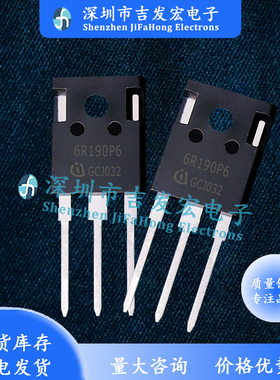 6R190P6 IPW60R190P6 现货库存 20.2A 600V TO-247 现发