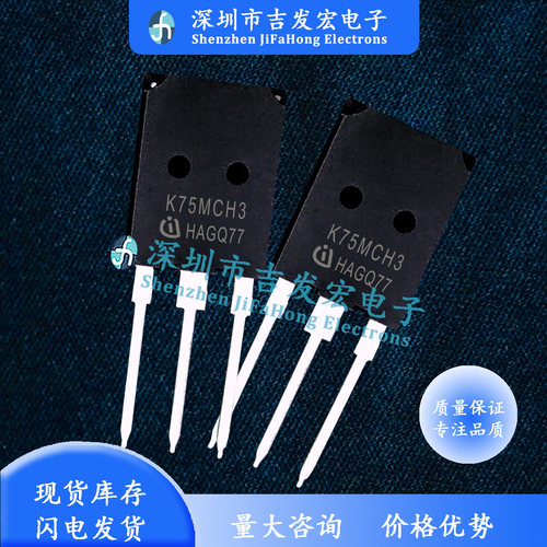 K75MCH3 K50MCH3 K40MCH3 H40R1353 K40T1202 H40T120 G40T120