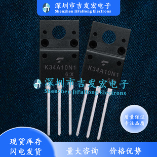 K34A10N1 TK34A10N1 库存现货 TO-220F 100V 34A 极速发货