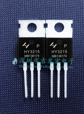 HY3215P 现货库存 TO-220 120A 150V 代替IRFB4115 可直拍
