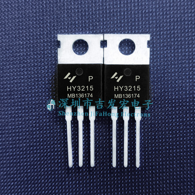 HY3215P 现货库存 TO-220 120A 150V 代替IRFB4115 可直拍