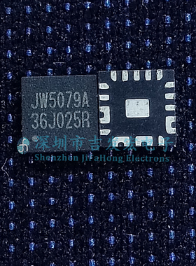 JW5079A 全新现货库存 贴片 QFN3X3-20 实物可直拍