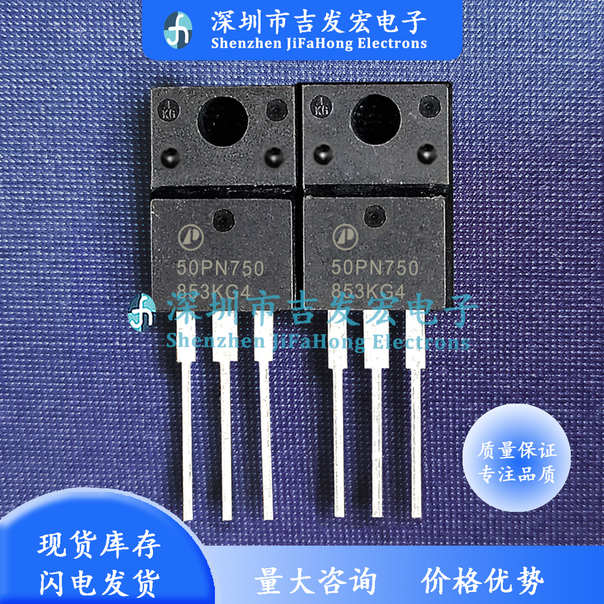 50PN750 AP50PN750 现货库存 TO-220F MOS管 可直拍