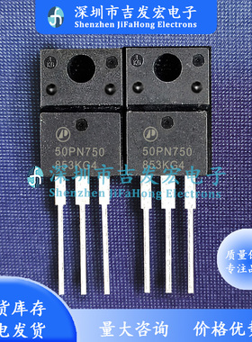 50PN750 AP50PN750 现货库存 TO-220F MOS管 可直拍