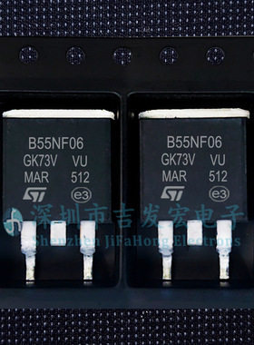 B55NF06 STB55NF06 现货库存 TO-263 60V 50A 可直拍