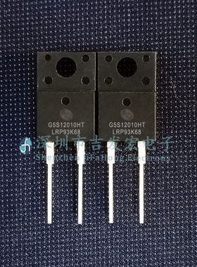 G5S12010HT 现货 TO-220F-2 1200V 10A 碳化硅肖特基功率二极管