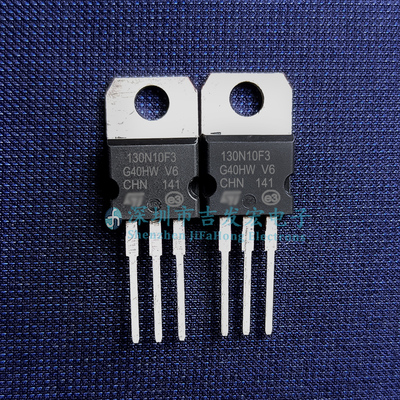 130N10F3 STP130N10F3 现货库存 TO-220 100V 120A 可直拍