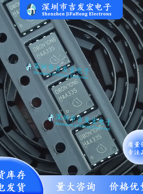 080N10N6 ISC080N10NM6现货原码编带 TDSON-8 100V 75A