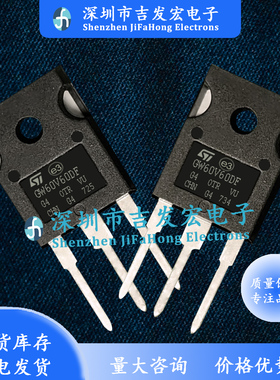 STGW60V60DF GW60V60DF 仓库现货 TO-247 IGBT 600V 60A 直拍