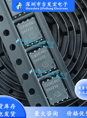 030N04NS BSC030N04NS 原码编带现货 TDSON-8 40V 100A