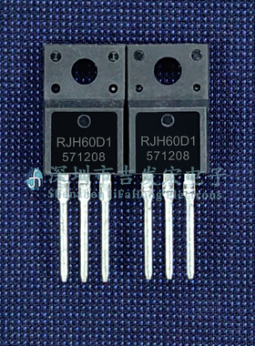 RJH60D1 现货库存 TO-220F 600V 10A 可直拍
