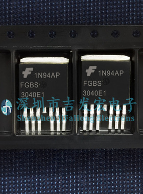 FGBS3040E1 现货库存 TO-263 可直拍
